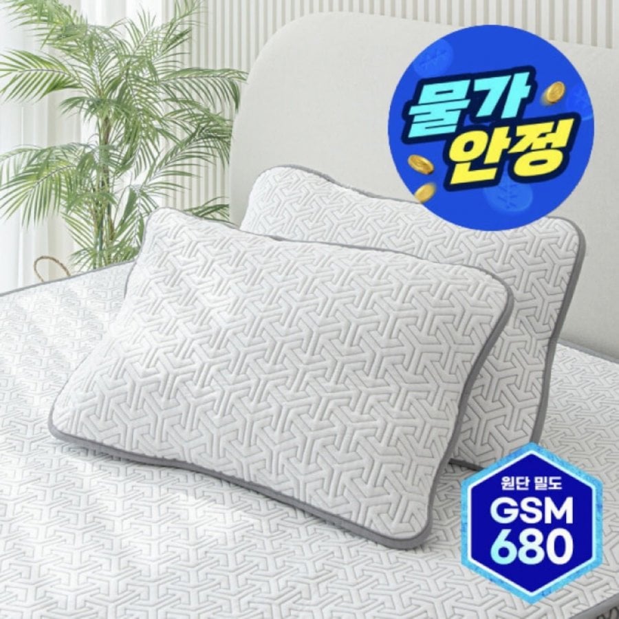 Dải vỏ gối làm mát lạnh loại 1+1