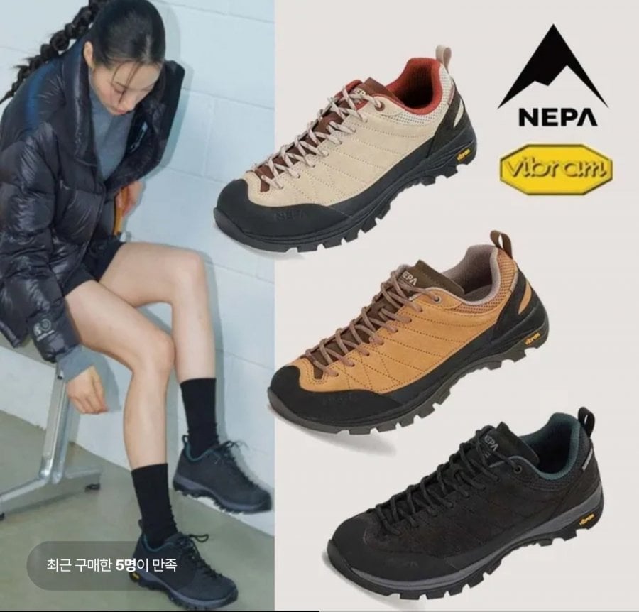 NEPA Giày đi bộ hàng ngày mạnh mẽ Gough Core Mood