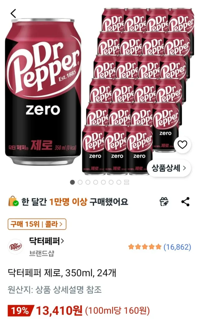 Dr. Pepper Zero, 350ml, 24 chiếc.