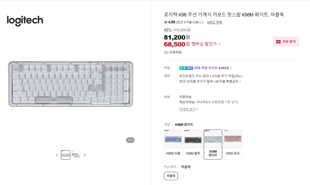 Bàn phím trao đổi nóng cơ học không dây Logitech K98 K98M Trục đá cẩm thạch trắng