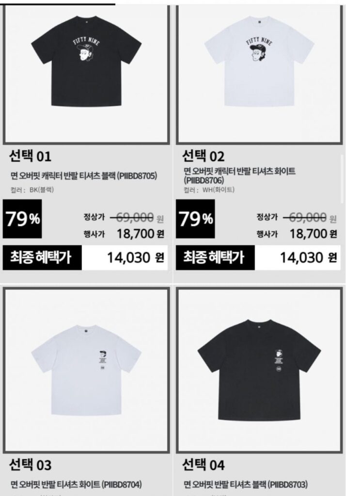 Áo thun ngắn tay Zike 100% cotton 13 loại chọn 1