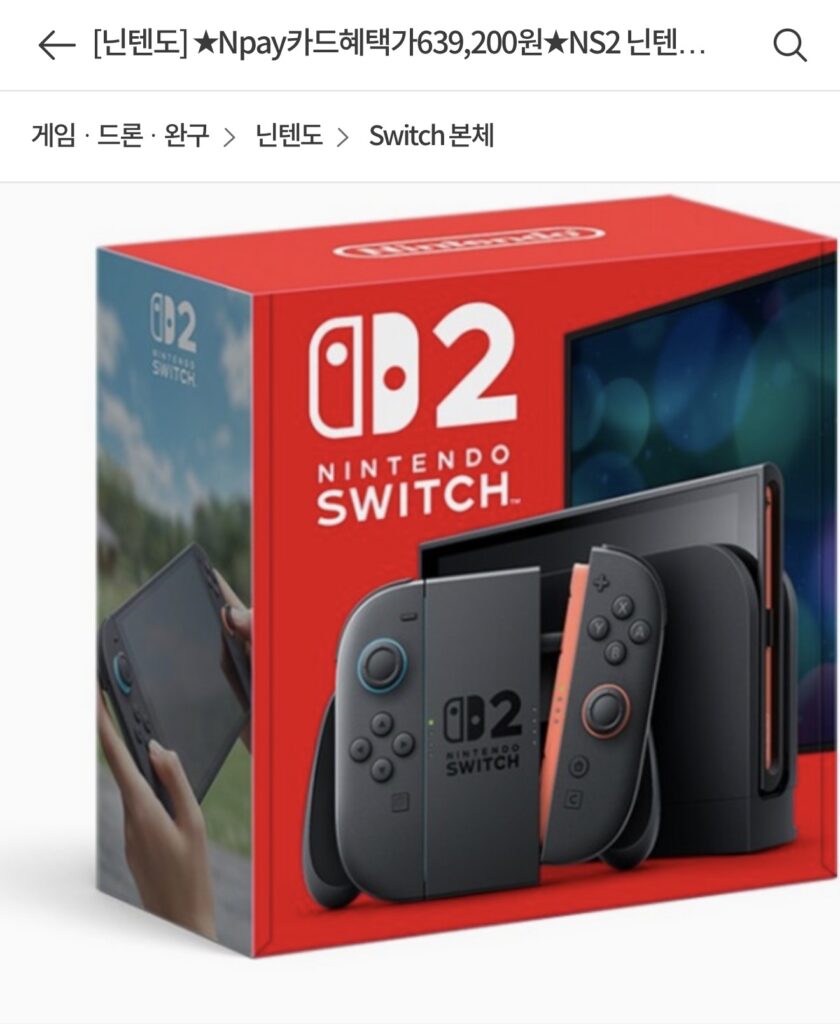 [Khác] Thân máy Nintendo Switch 2 (Shinhan/Nonghyup/Woori trải nghiệm 62.7)