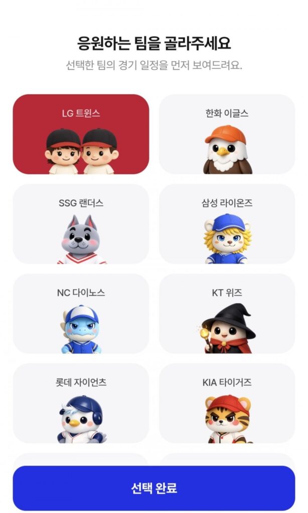 5.500 vé KBO miễn phí cho mùa giải 2026