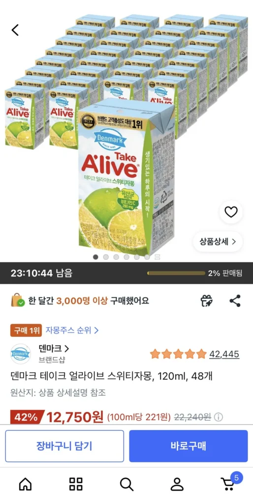 Đan Mạch Take Alive Sweetie Bưởi, 120ml, 48 miếng