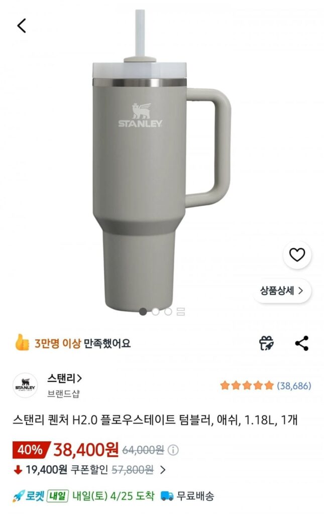 ½ÅÄ¸® ³Ã³ H2.0 ÇÃ·Î¿ì½хÅ×ÀÌÆ® ÅÒºí·¯ 1.18L ¾Ö½и(38.400, ¿Í¿ì¹ «·á)