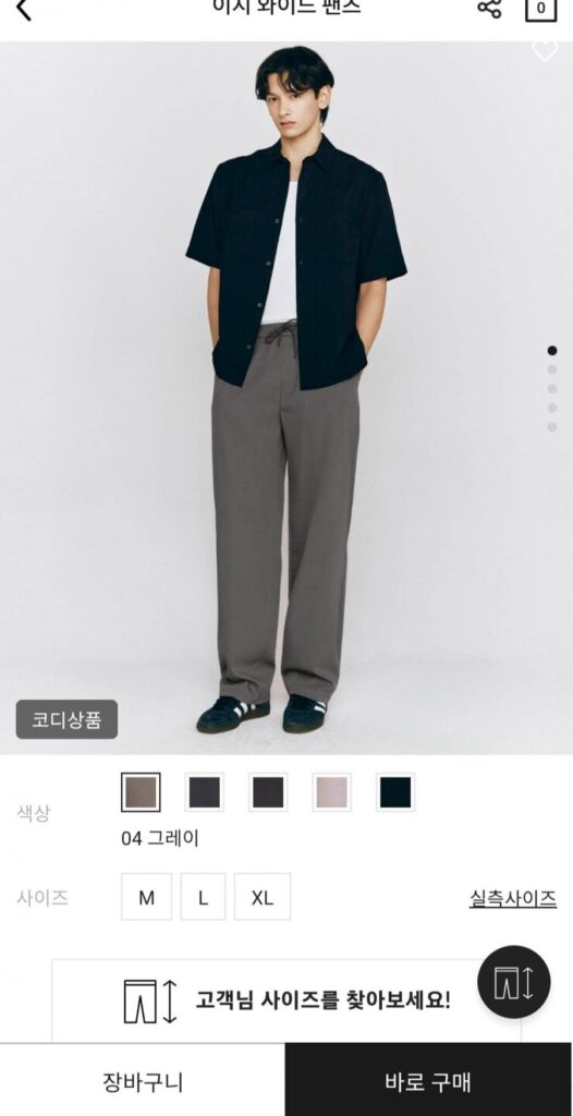 Quần ống rộng Giordano Easy