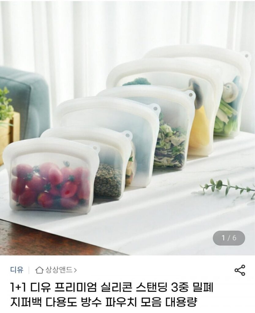 Túi có khóa kéo kín ba lớp bằng silicon cao cấp 1+1 DIU