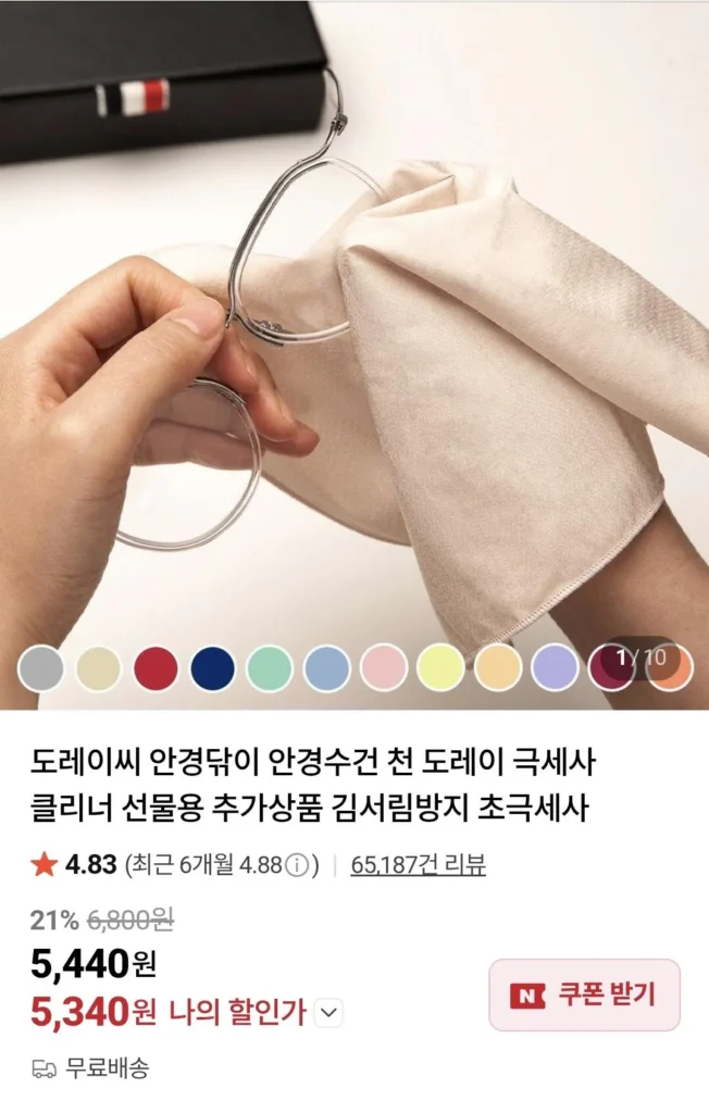 Nước lau kính Toray