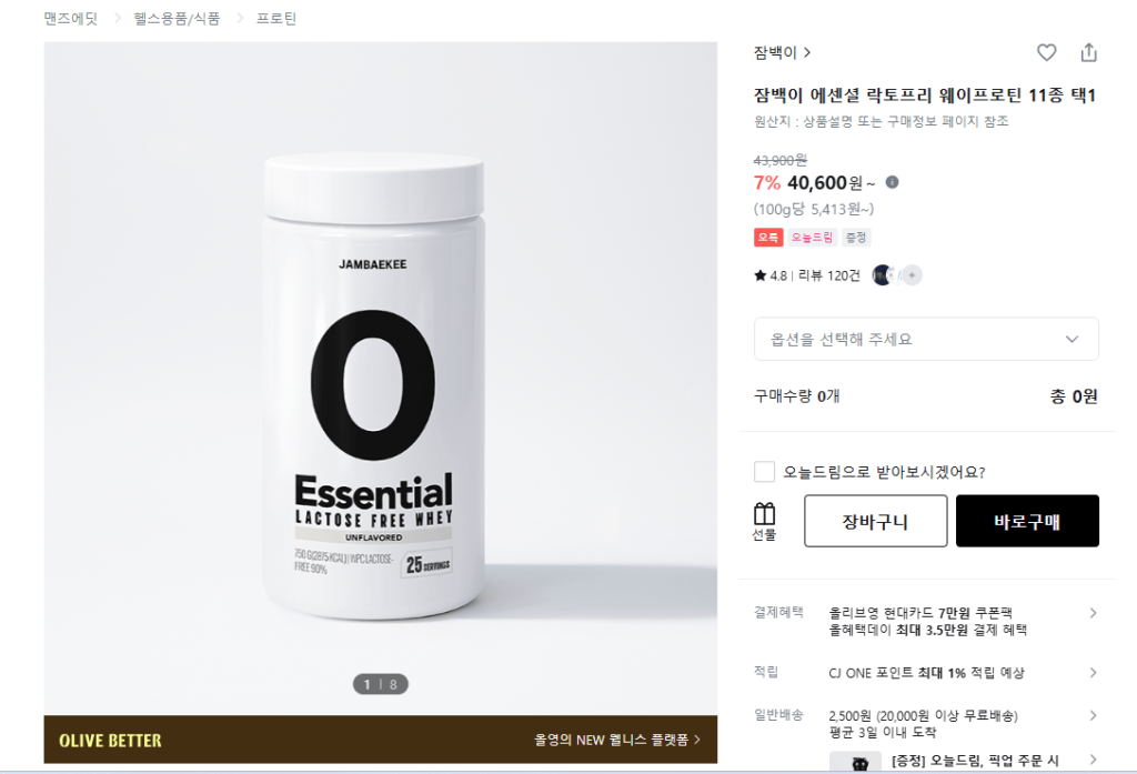 Chọn 1 trong 11 loại whey protein không chứa lactose