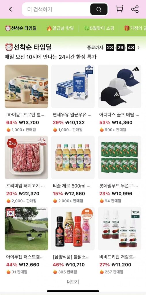 Hymune Protein Balance Active Duo Pack 250ml 12 gói 1 hộp