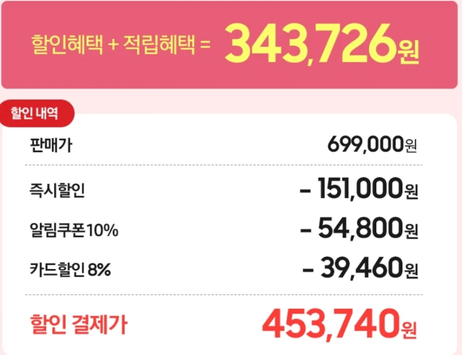 Loa soundbar 5 kênh JBL BAR 300 MK2