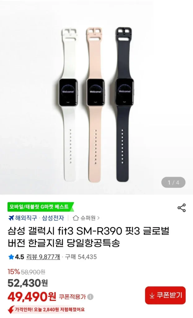 Samsung Galaxy fit3 SM-R390 Fit3 phiên bản toàn cầu Hàn Quốc hỗ trợ chuyển phát nhanh đường hàng không trong ngày