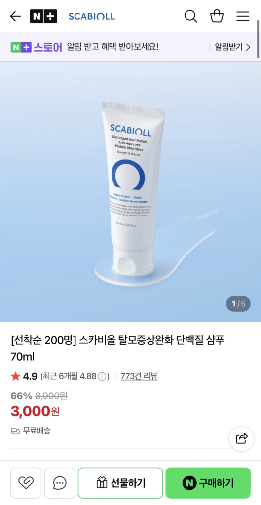 Dầu Gội Protein Giảm Rụng Tóc Scaviol 70ml