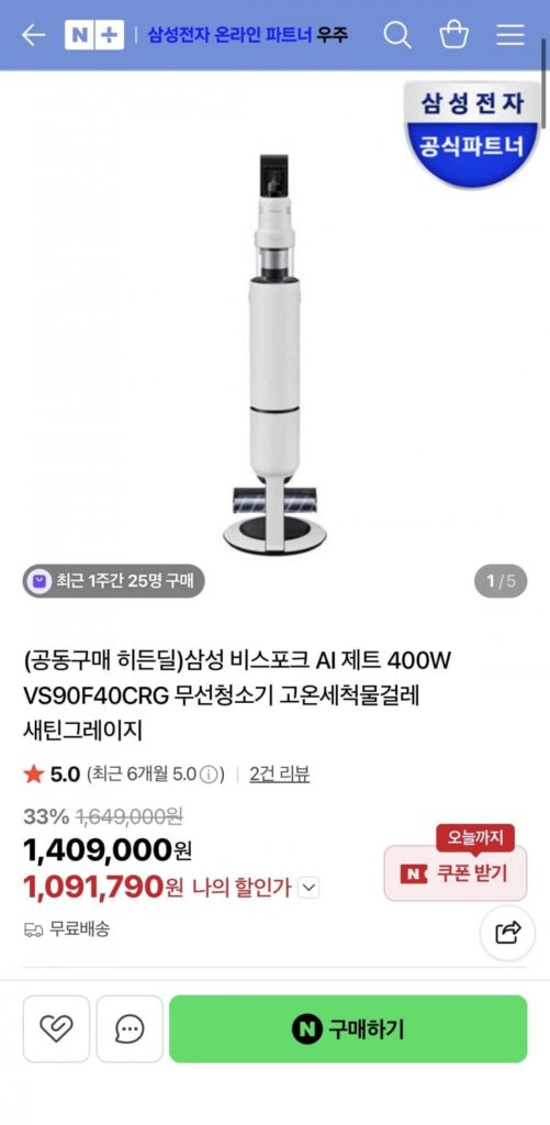 Máy hút bụi không dây Samsung Bespoke AI Jet 400W VS90F40CRG Màu xám Satin