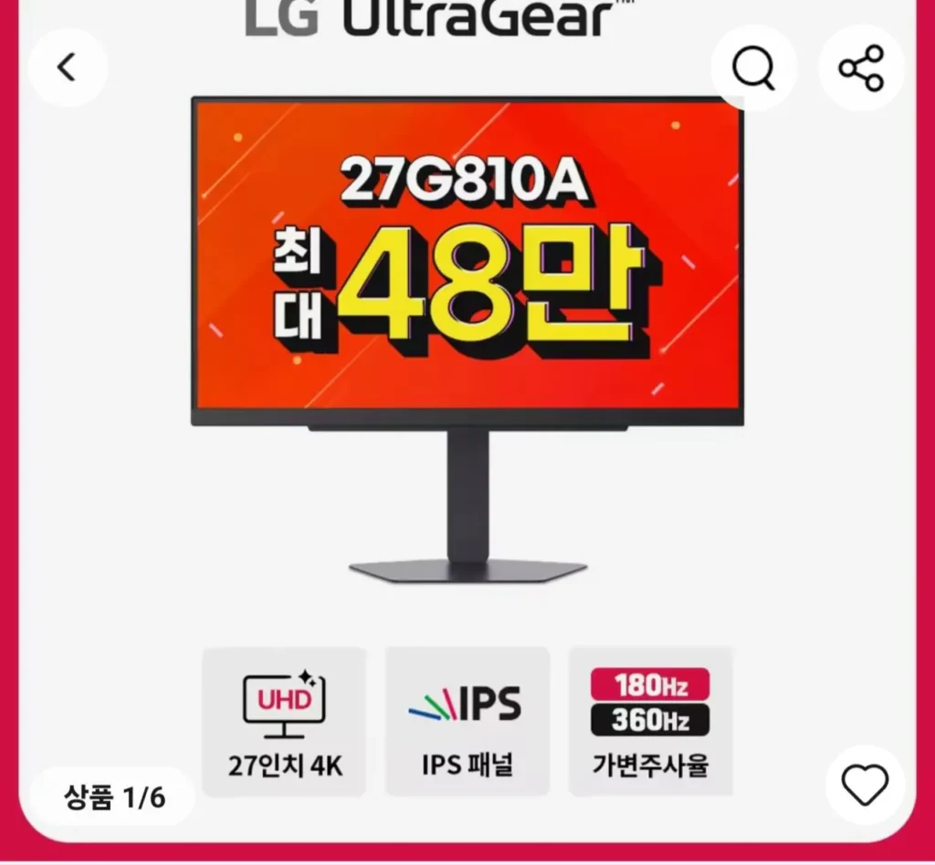 Màn hình chơi game LG UltraGear 27G810A 27 inch IPS 4K UHD 180Hz FHD 360Hz 1ms