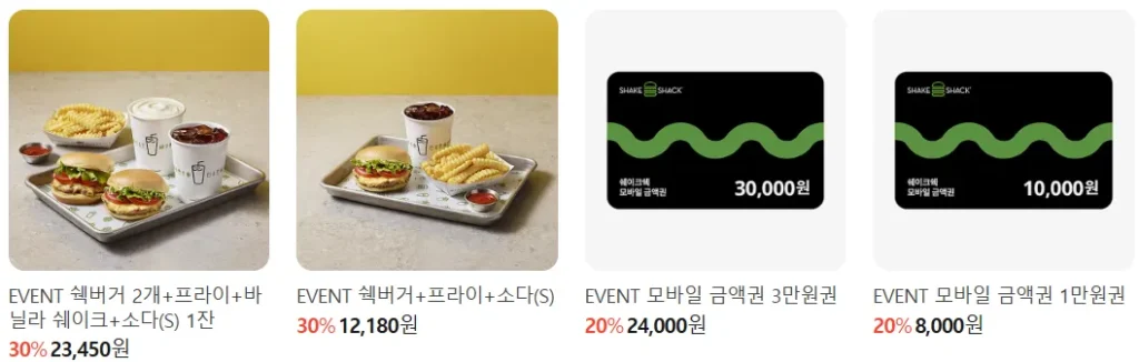 Shake Shack hóa đơn 30.000 won, v.v.