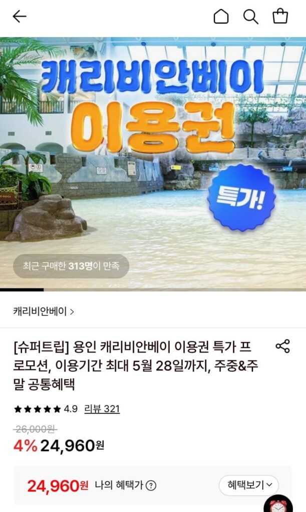 Thẻ Raw Season của Vịnh Caribbean