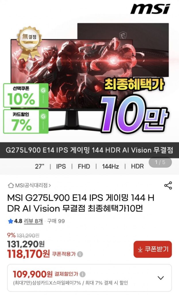 Màn hình hoàn hảo MSI G275L900 E14 IPS Gaming 144 HDR AI Vision