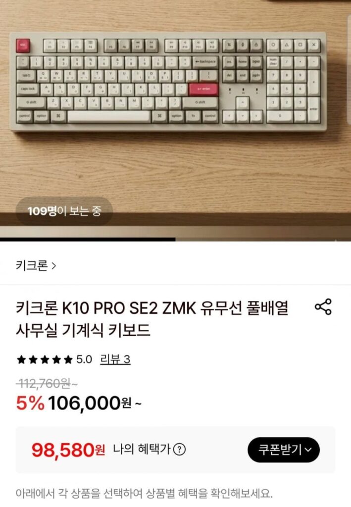 Bàn phím toàn mảng có dây và không dây Keychron K10 PRO SE2 ZMK