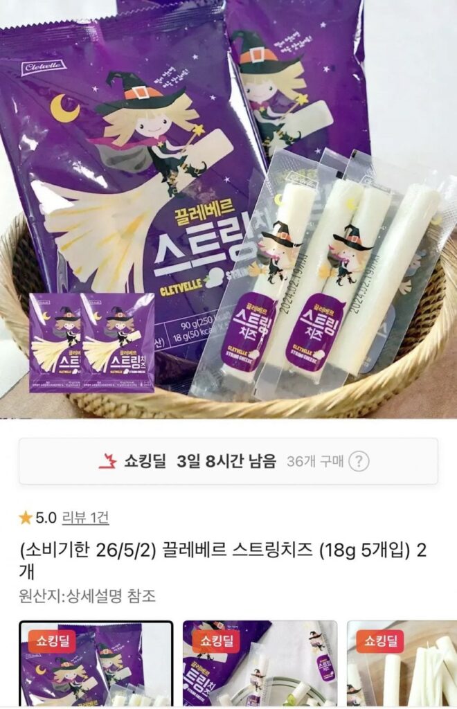 Phô mai chuỗi Clever 18g 5 miếng, 2 túi