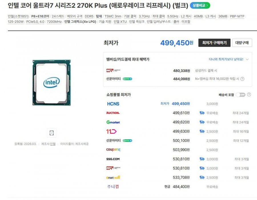 270K Plus số lượng lớn AS 3 năm