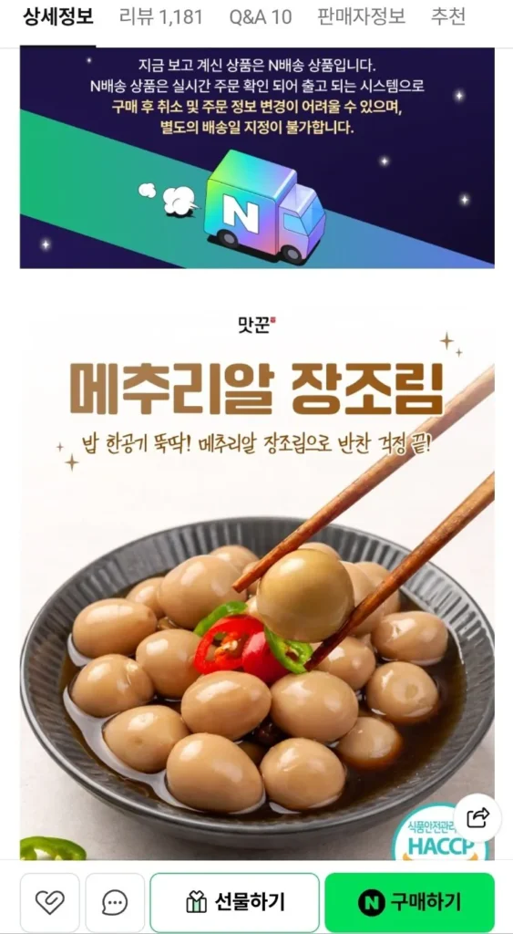 Trứng cút luộc 1kg x 2 gói