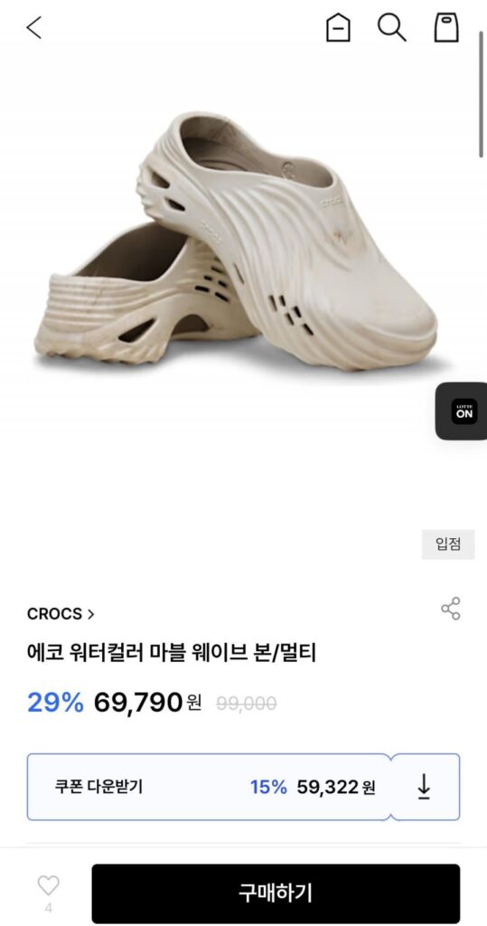Crocs Eco Màu Nước Đá Cẩm Thạch Xương/Đa