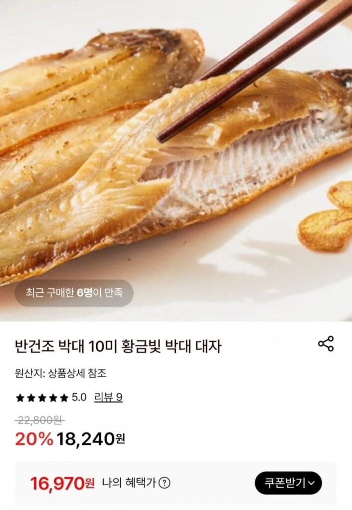 Túi bán khô, 28~30cm, 10 cái