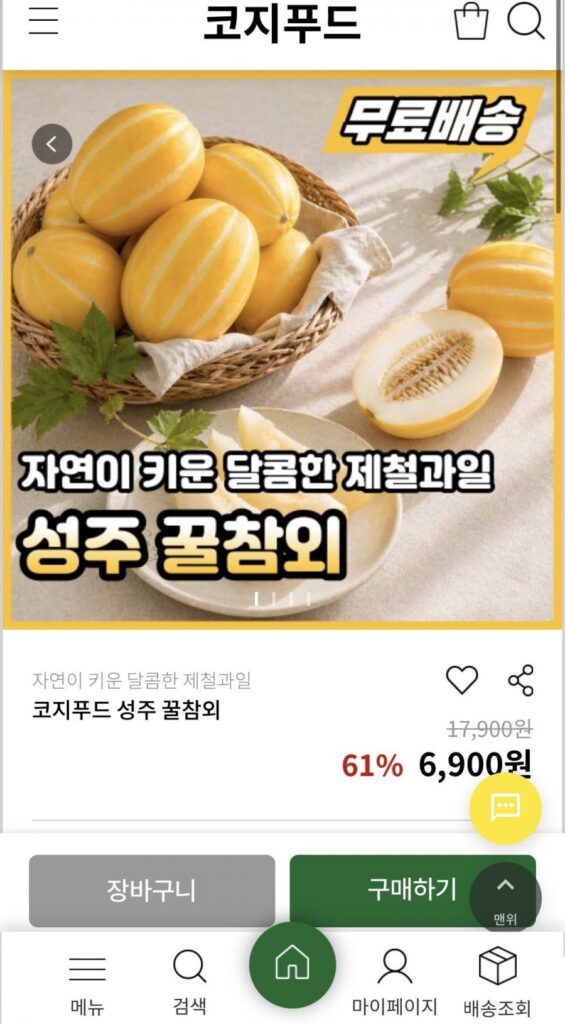 Mật ong Seongju Royal và 1kg