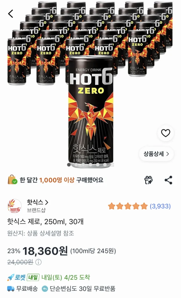 Hot Six Zero, 250ml, 30 chiếc