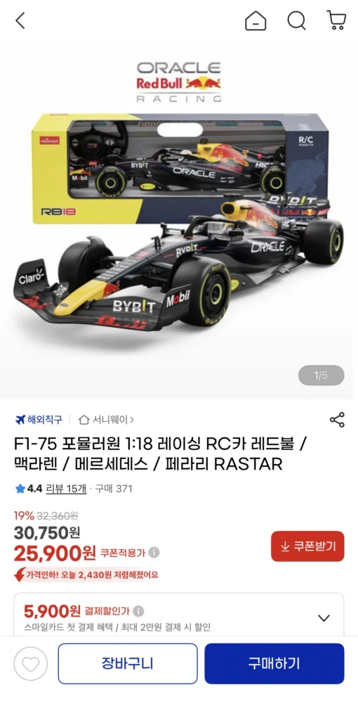 Xe đua RC Rasta F1-75 Công thức 1 tỷ lệ 1:18