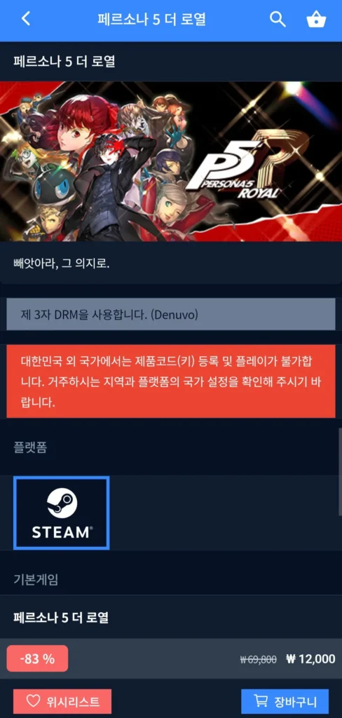 nhân vật 5 hoàng gia