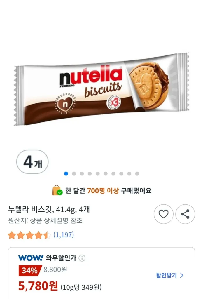 Bánh quy Nutella, 41,4g, 4 cái