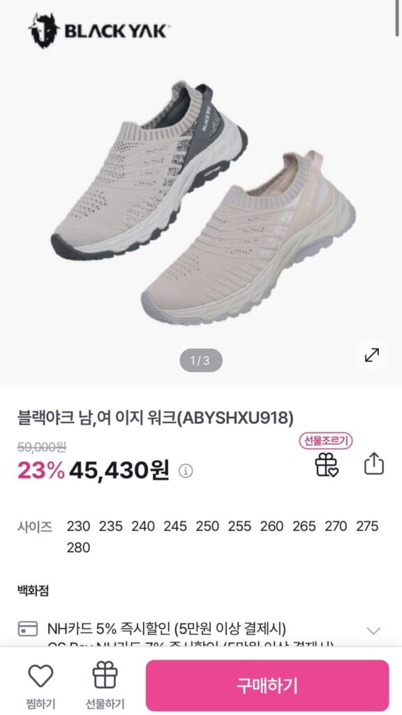 Giày đi bộ thông thường Black Yak Easy Walk