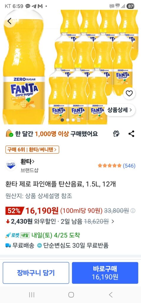 Nước Uống Có Ga Fanta Zero Dứa, 1.5L, 12 Cái