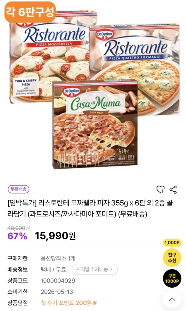 Pizza Ristorante Mozzarella 355g 6 chân và 2 loại khác cho bạn lựa chọn