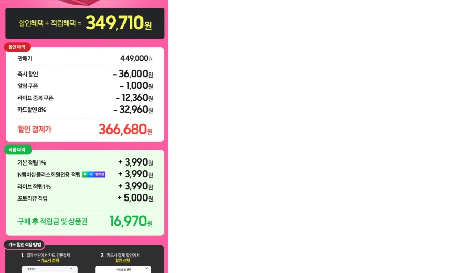 JBL QUANTUM950 lượng tử