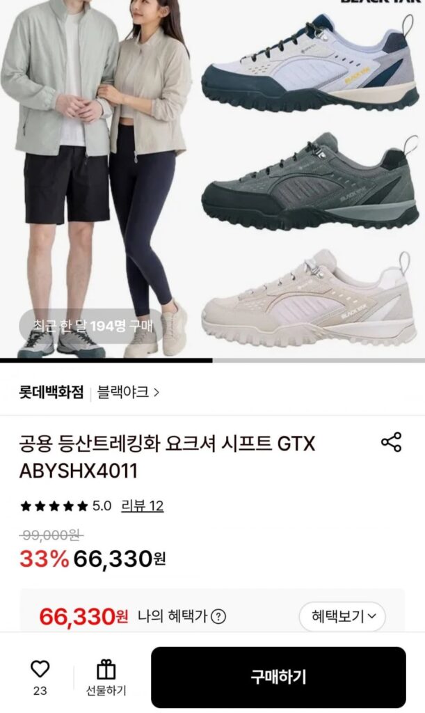 Giày leo núi chống thấm nước Black Yak Yorkshire Shift