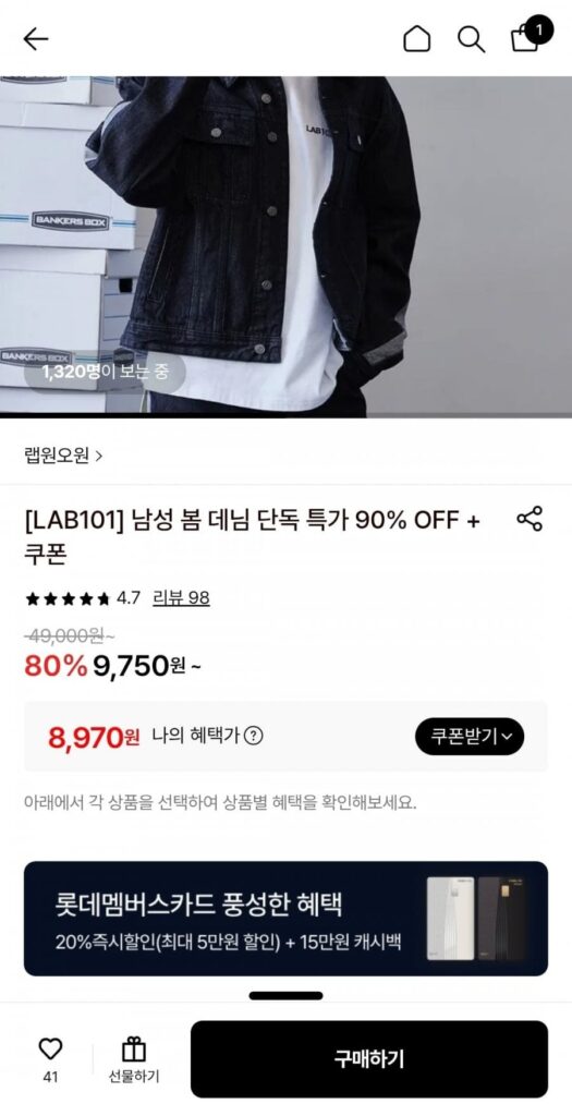 LAB101 Denim vừa vặn, vừa vặn, v.v.