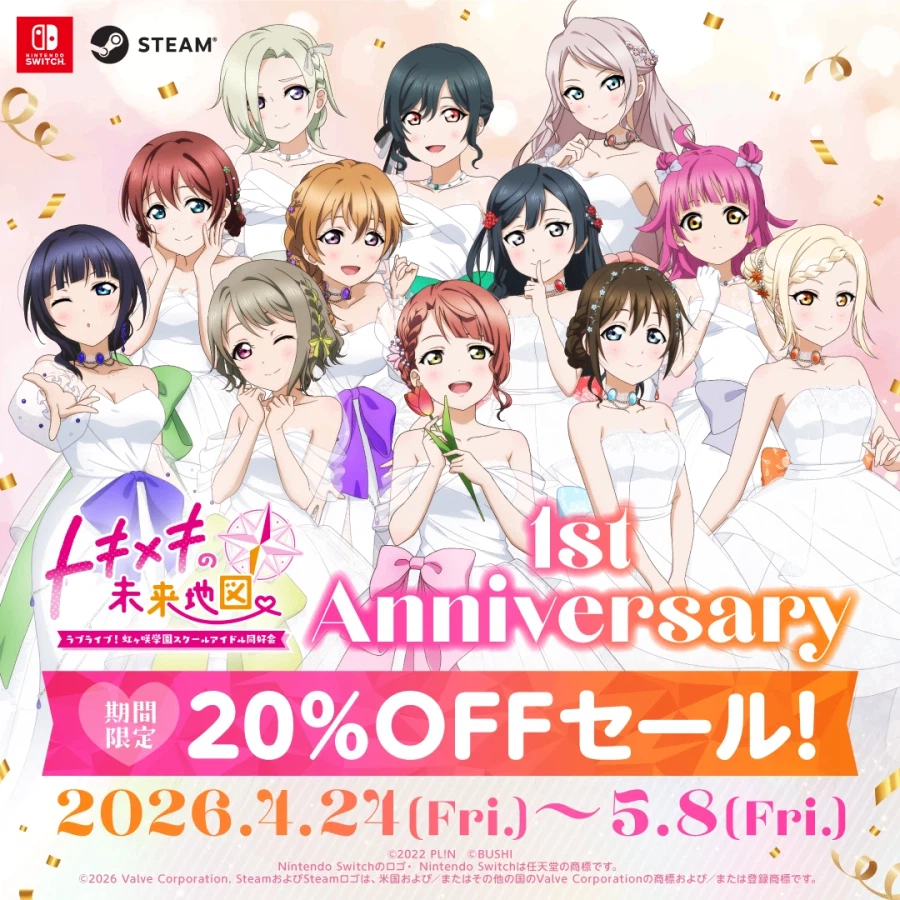 Tình yêu sống! Bản đồ tương lai thú vị của Nijigasaki