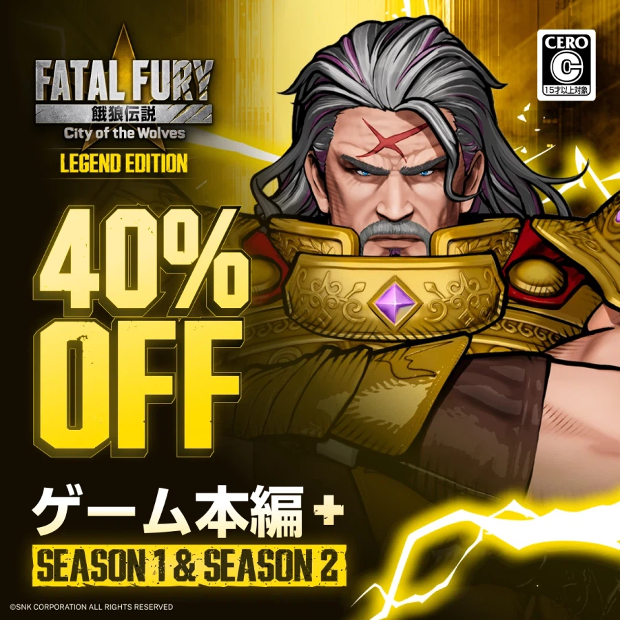 Phiên bản huyền thoại Fatal Fury Cotw