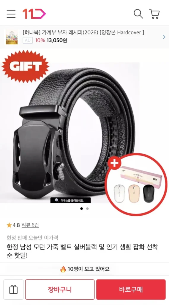 Thắt lưng da nam hiện đại Limited