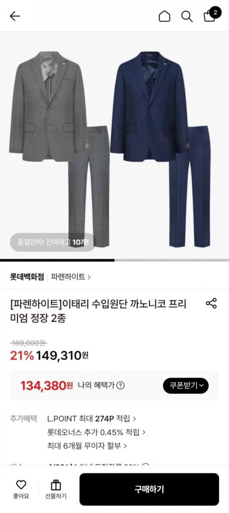 Bộ vest Canonico cao cấp vải nhập khẩu Ý Fahrenheit (2 loại chọn 1)