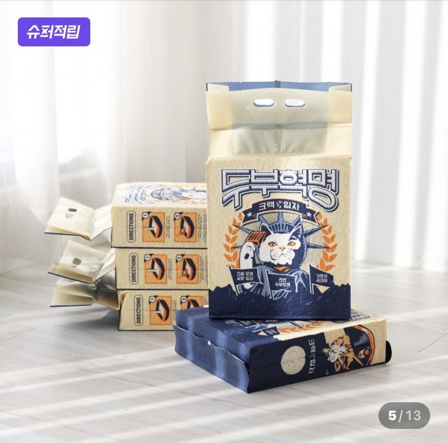 Tofu Revolution Cát Không Bụi Đậu Phụ Cát Crack Hạt Than 2.5kg x 5 miếng