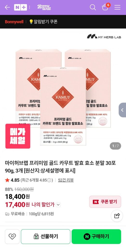 Bột Enzyme Lên Men My Herb Lab Premium Gold Kamut 30 gói 90g, 3 chiếc