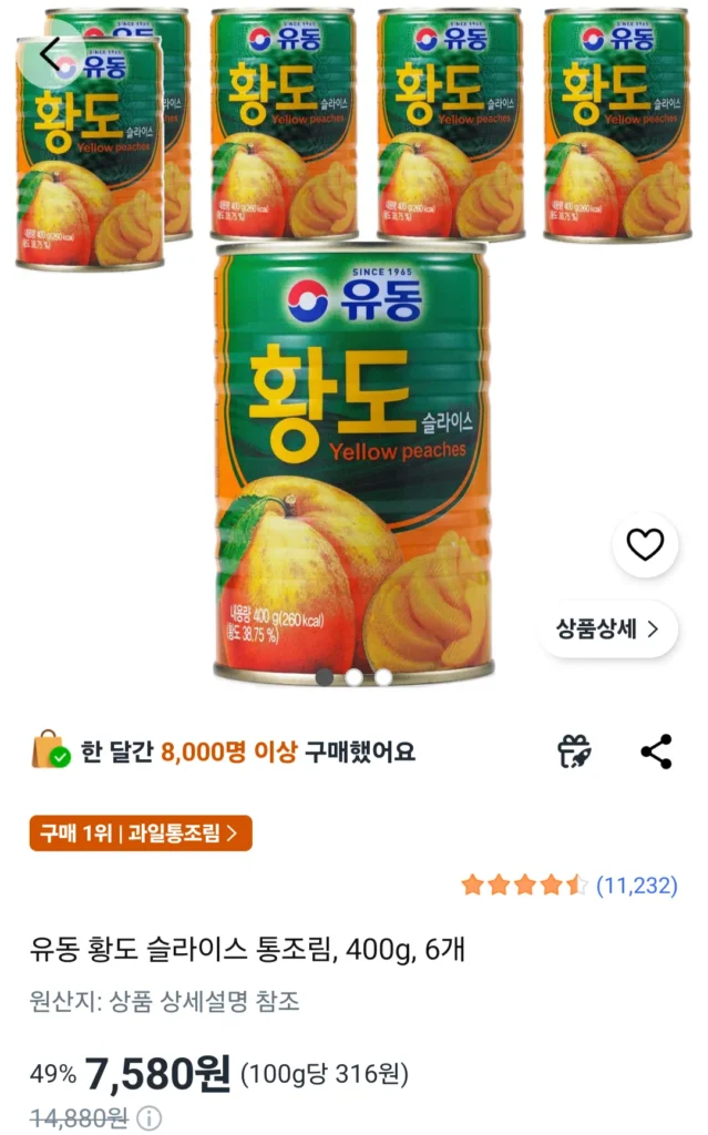 Củ cải vàng dạng lỏng đóng hộp, 400g, 6 miếng