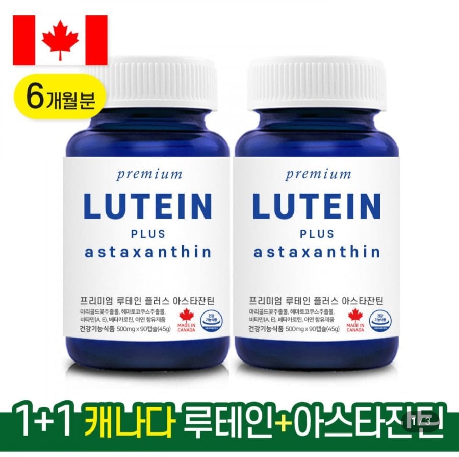 Canada Lutein 6 tháng Astaxanthin Zeaxanthin Bổ sung sức khỏe mắt