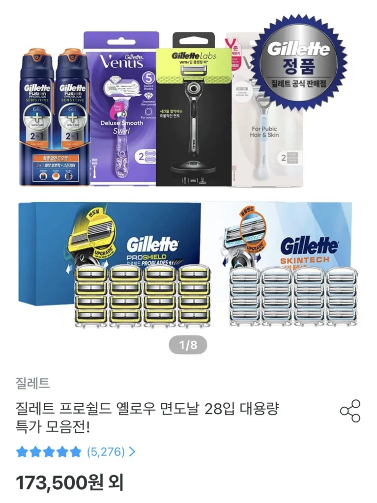 Lưỡi dao cạo màu vàng Gillette ProShield 12 gói / Skintech 12 gói