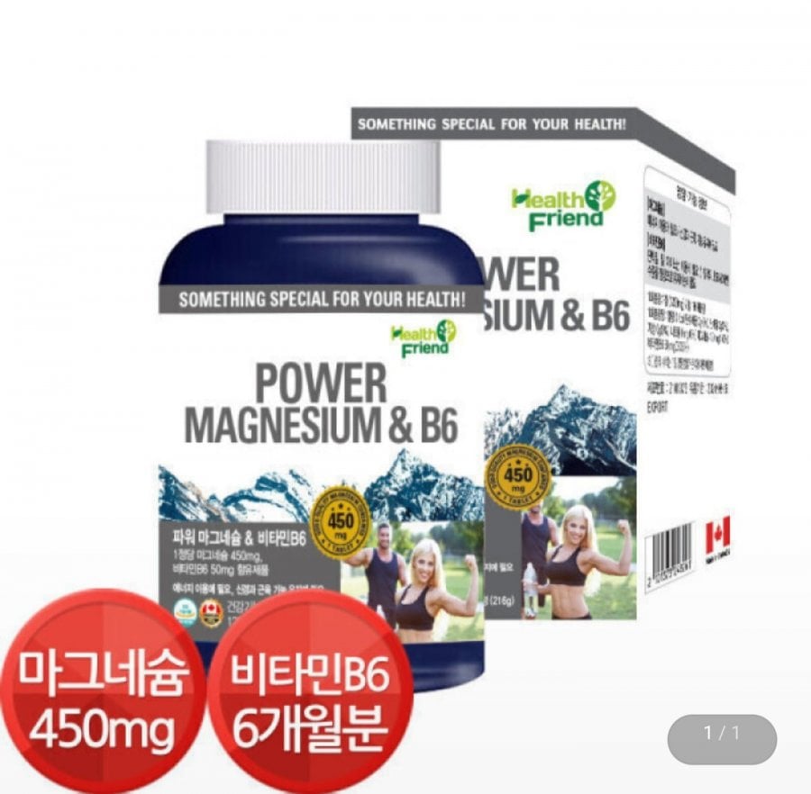Cung cấp magie và vitamin B6 6 tháng