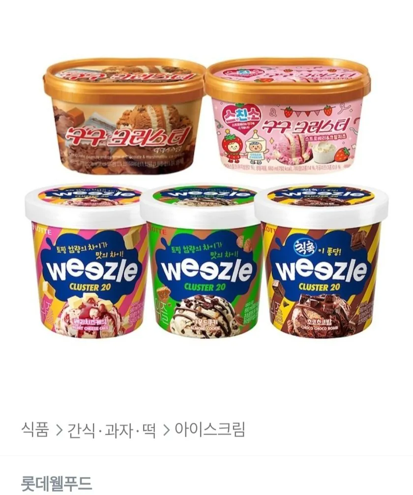 Chọn 6 Chồn 3 loại 660ml và 2 Gugu đế 6 miếng